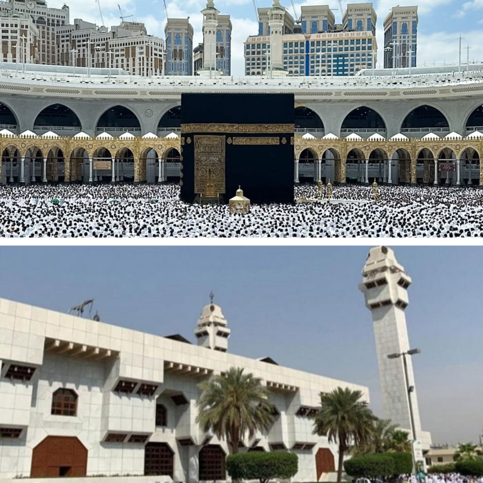 مكة ↔ التنعيم